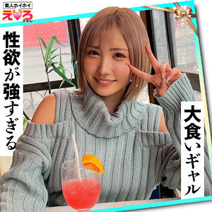 [UNCENSORED-LEAK] ERK-070 mandarin orange